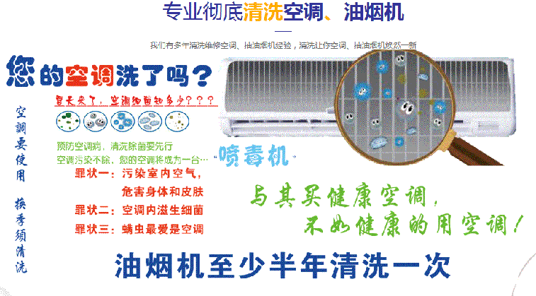西充空调维修售后服务中心电话在哪里找